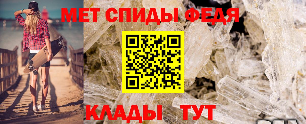 Amphetamine 98% Шахты