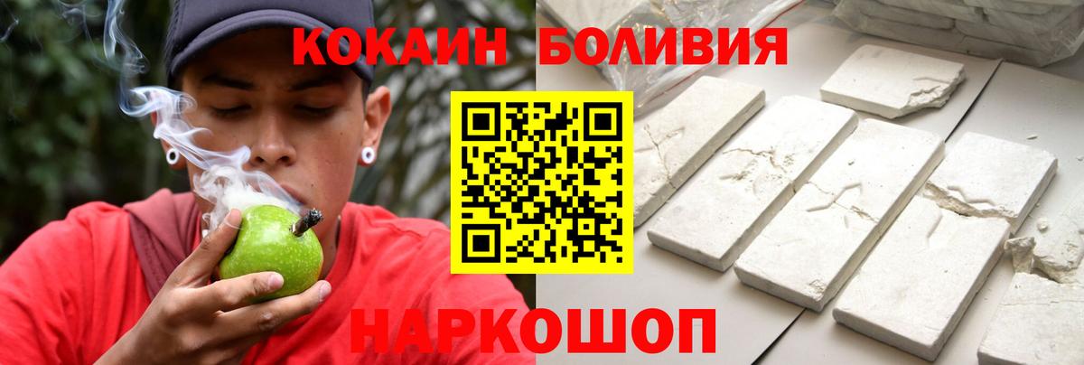 COCAIN 98% Шахты