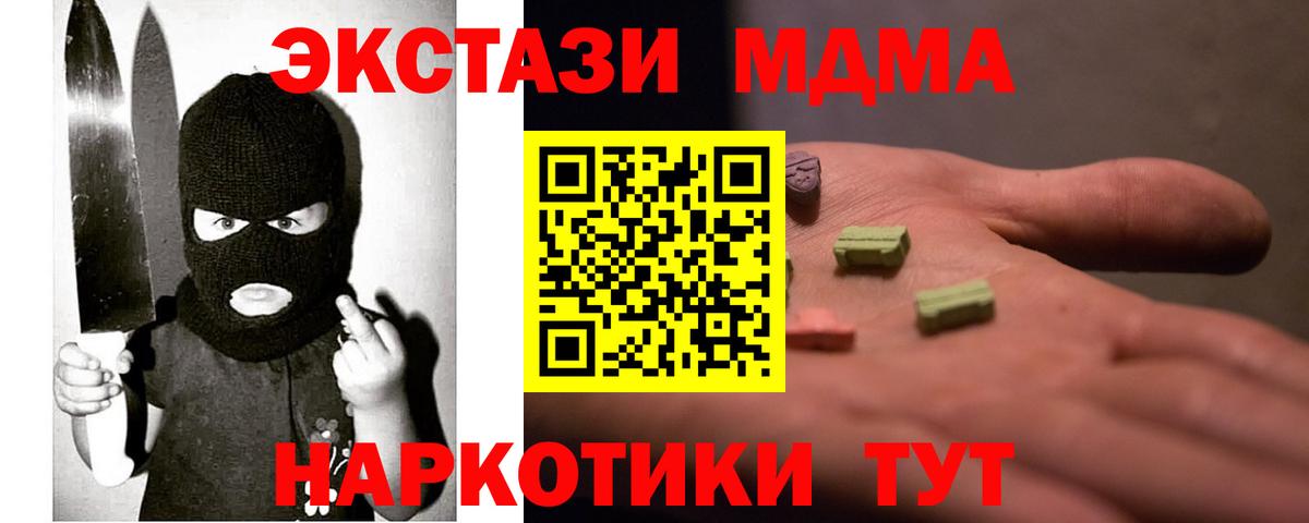 ЭКСТАЗИ Punisher Шахты