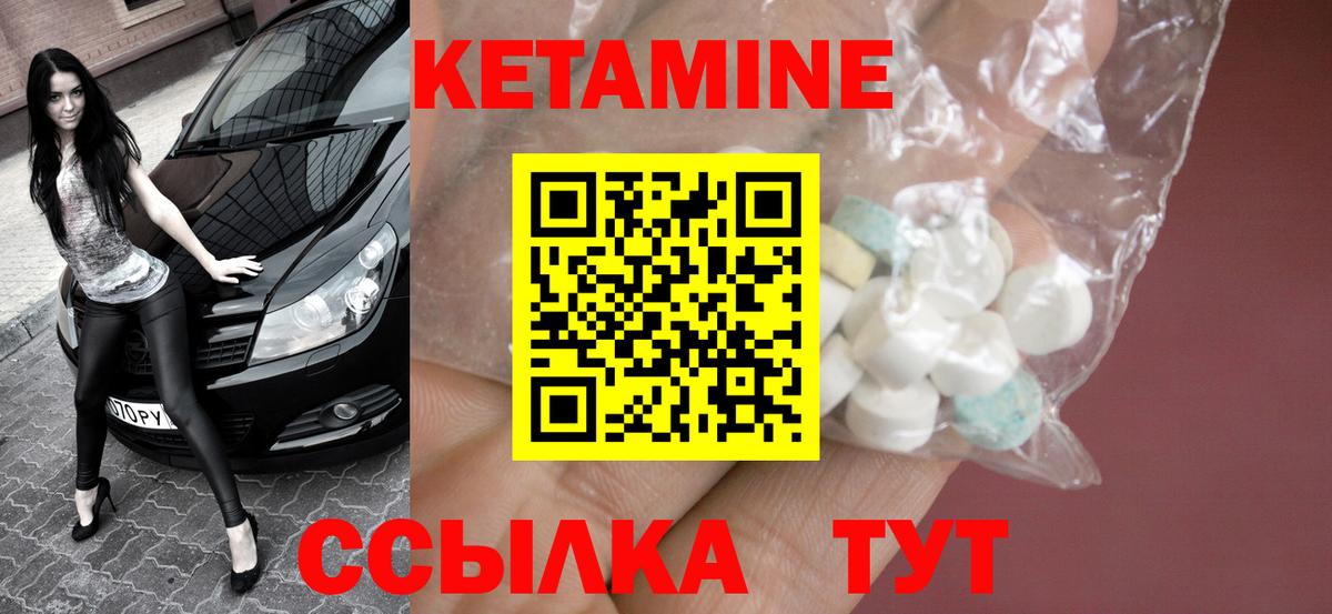 Шахты  Кетамин VHQ  КЕТАМИН VHQ  мориарти какой сайт  Вход с VPN 