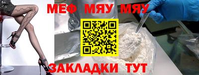 ECSTASY Новодвинск