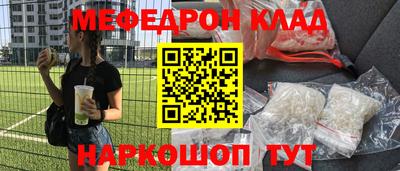 ECSTASY Новодвинск