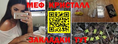 ECSTASY Новодвинск