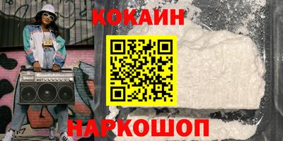 a pvp Новокубанск
