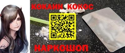 a pvp Новокубанск