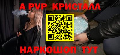 a pvp Новокубанск