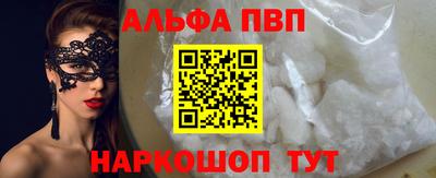 a pvp Новокубанск