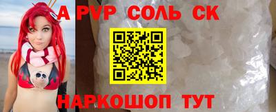 Альфа ПВП Новозыбков