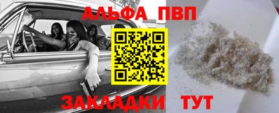 a pvp Новокубанск