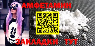 Альфа ПВП Новозыбков