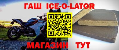 Альфа ПВП Новозыбков