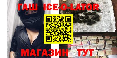 Альфа ПВП Новозыбков