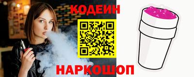 a pvp Новокубанск