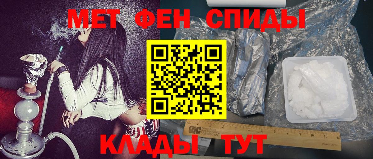 Метамфетамин винт  Вход с VPN  Метамфетамин винт  Шахты 