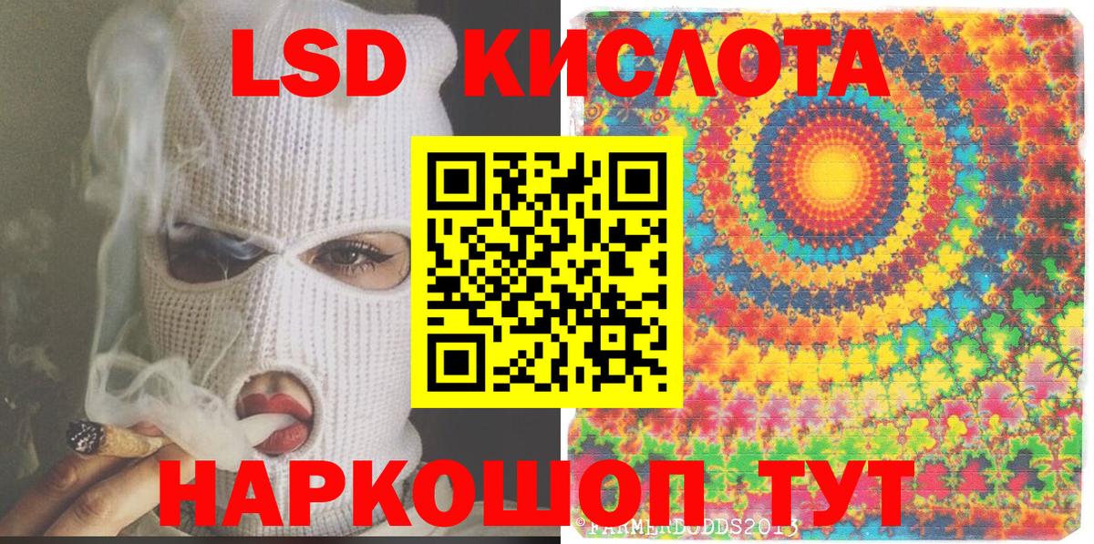 Марки 25I-NBOMe 1,8мг  Вход с VPN  Марки 25I-NBOMe 1,8мг  Шахты 