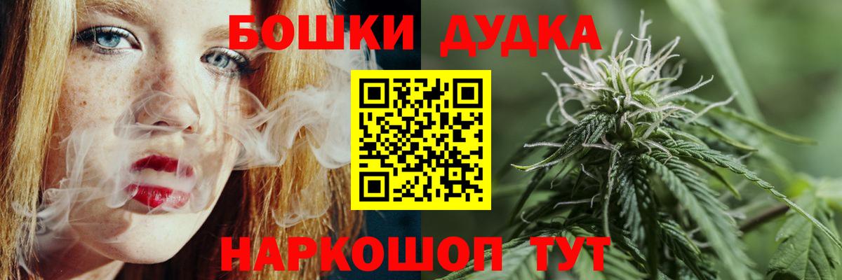 Шишки марихуана гибрид  Канабис Ganja  Вход с VPN  Шишки марихуана LSD WEED  Шахты 